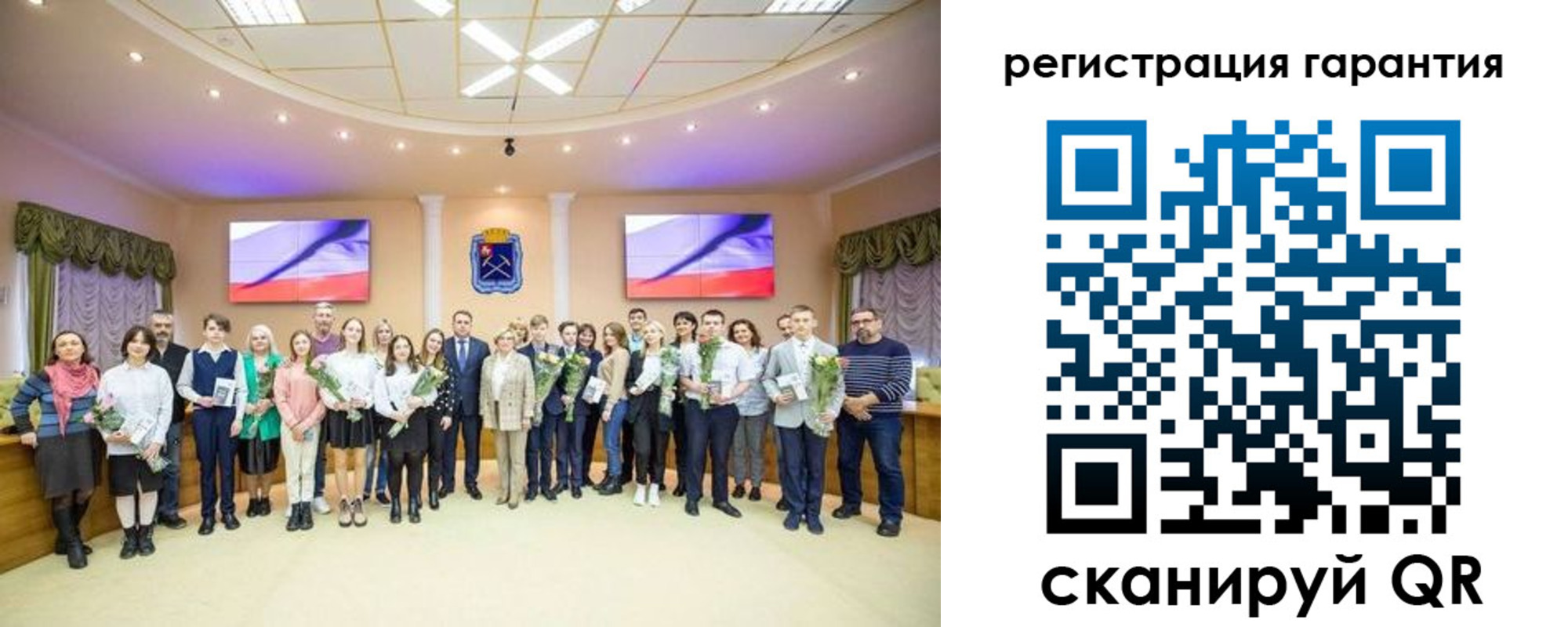 прописка в Шадринске